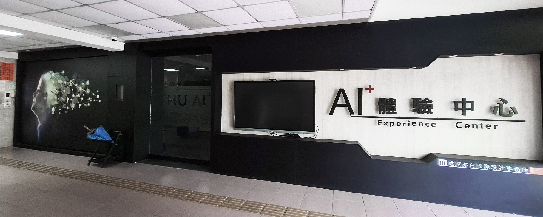 University Research Park